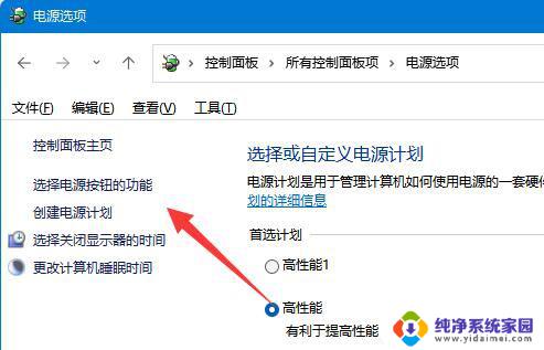 win11自动休眠后假死 Win11睡眠无法唤醒黑屏解决方案