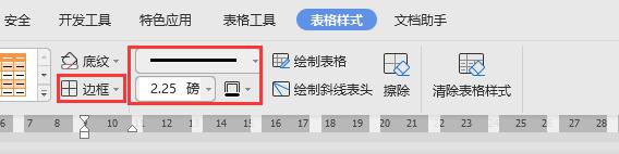 wps怎么设置表格框线的粗细。 wps表格的表格框线粗细如何调整