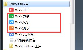 wps如何恢复三个图标模式 wps三个图标模式如何恢复