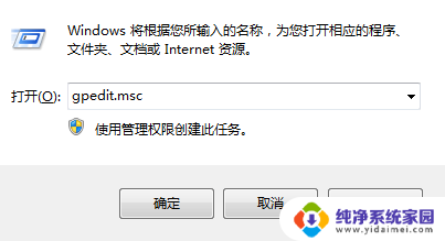 win10强制自动更新怎么关闭 如何阻止Win10强制更新驱动程序