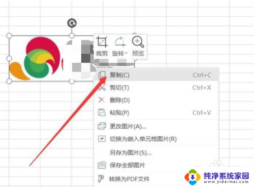 excel里图片怎么保存到桌面 如何将Excel中的图片导出到电脑