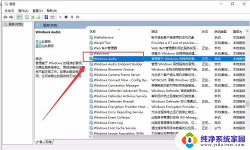 win10小红喇叭怎么隐藏 win10电脑小喇叭图标不见了如何恢复