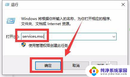 win10小红喇叭怎么隐藏 win10电脑小喇叭图标不见了如何恢复