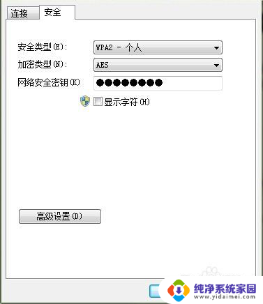 电脑wifi无法连接怎么回事 电脑连接不上wifi怎么办