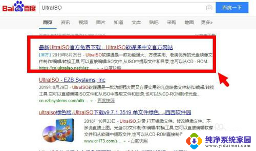 windows7用u盘 Windows 7系统制作便携U盘指南