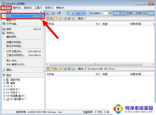 windows7用u盘 Windows 7系统制作便携U盘指南