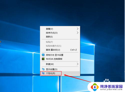 win10右下角显示微信 Win10系统设置微信显示在右下角