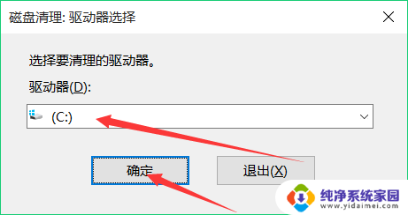 win10重新系统c盘的还在 win10系统升级后如何清理原系统残留