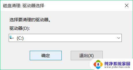 win10重新系统c盘的还在 win10系统升级后如何清理原系统残留