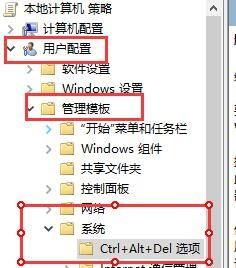 windows死机任务管理器 win10任务管理器打不开怎么解决