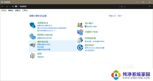 戴尔win10禁止充电功能解除 win10禁止充电功能如何取消