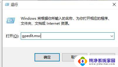 windows死机任务管理器 win10任务管理器打不开怎么解决