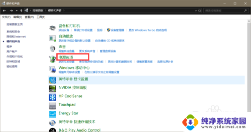 戴尔win10禁止充电功能解除 win10禁止充电功能如何取消