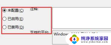 windows死机任务管理器 win10任务管理器打不开怎么解决