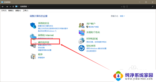 戴尔win10禁止充电功能解除 win10禁止充电功能如何取消