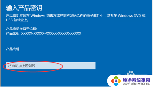 服务器2016系统激活 Windows server 2016 激活工具