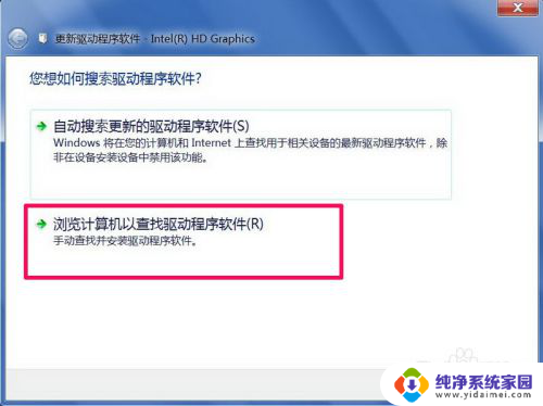 显卡驱动叹号总是修复不成功 如何解决显示适配器一直显示感叹号