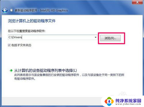 显卡驱动叹号总是修复不成功 如何解决显示适配器一直显示感叹号