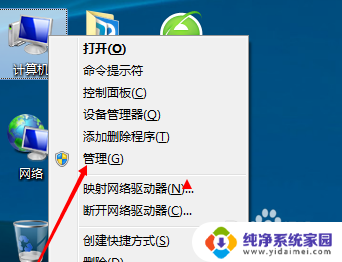 win10 企业版本不能搜索此电脑怎么办 Win10电脑搜索功能无法使用怎么办