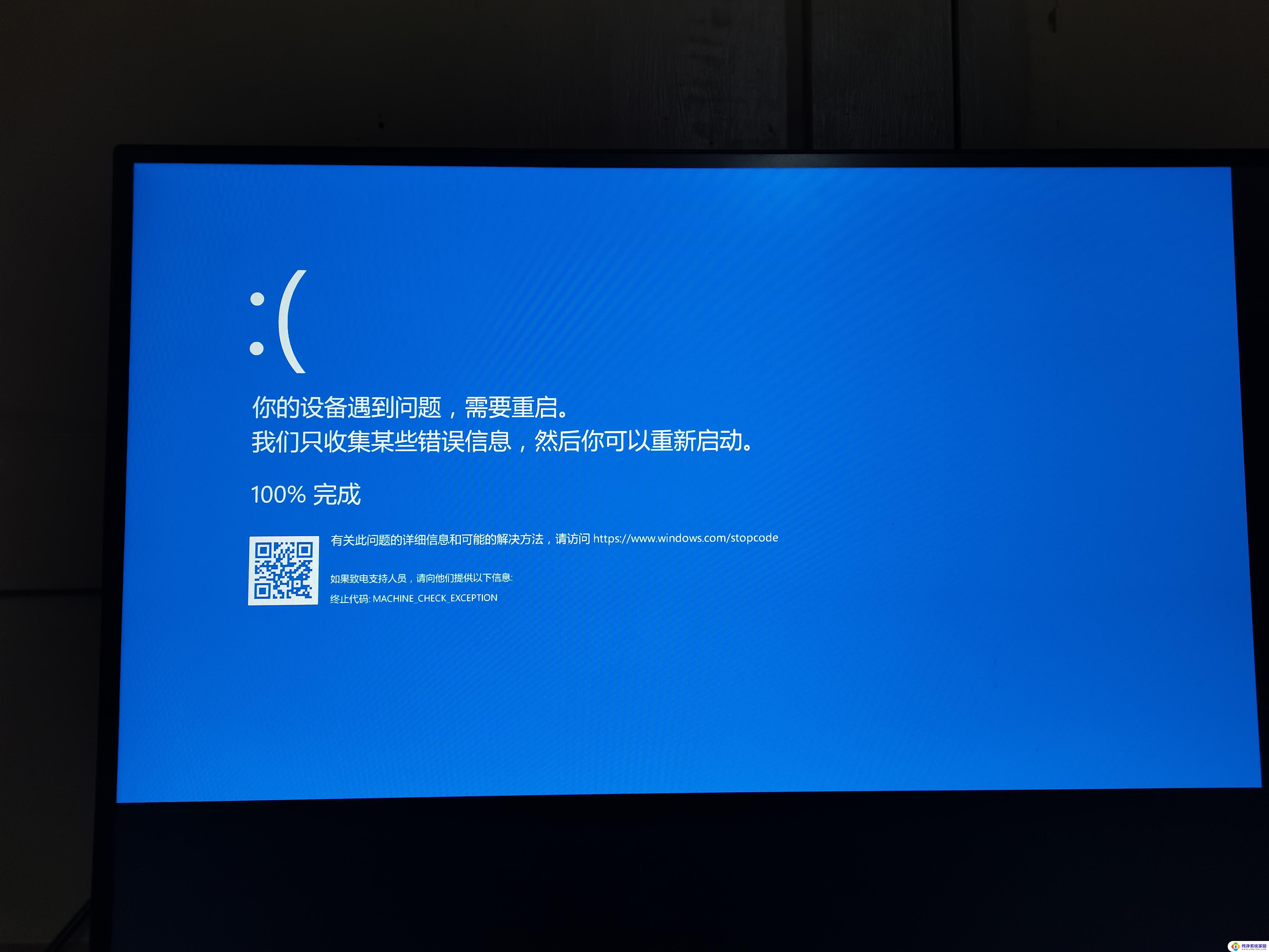 window10电脑经常死机 win10频繁死机黑屏怎么办