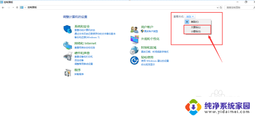 win10 网络共享 WIN10电脑如何设置家庭网络共享