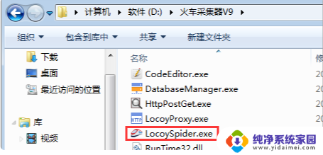 win10重置系统后软件如何恢复 Win10系统重置电脑后怎么找回以前的软件