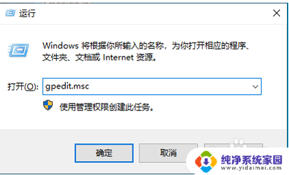 win10怎么不弹出管理员 win10系统怎么提升管理员权限