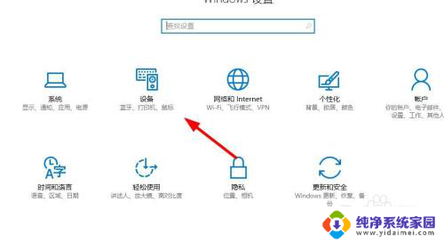 打印机连接后驱动程序无法使用 打印机驱动程序无法安装怎么办