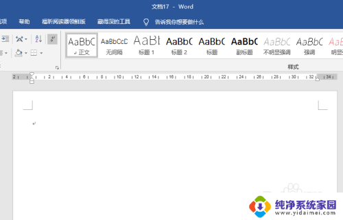 word文本框边框颜色怎么设置 Word文档中怎样调整文本框的边框风格