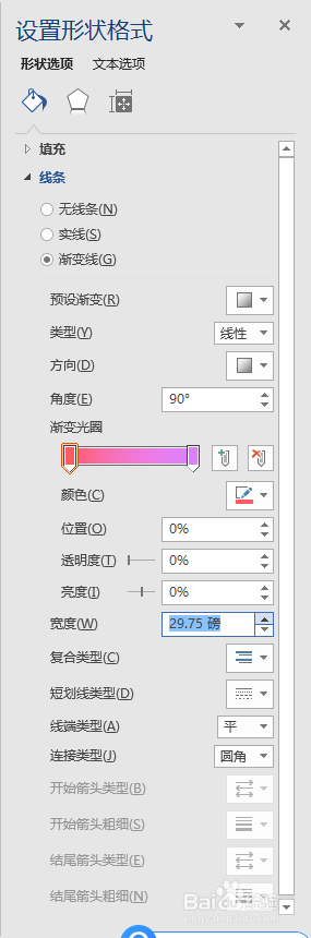 word文本框边框颜色怎么设置 Word文档中怎样调整文本框的边框风格