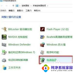 win10关机后会自动启动怎么回事 win10最新版关机后再次自动开机怎么办