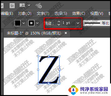 ai怎么给文字加粗 Adobe Illustrator如何给文字加粗