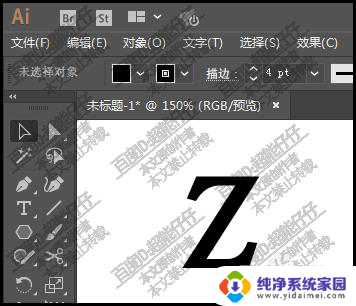 ai怎么给文字加粗 Adobe Illustrator如何给文字加粗