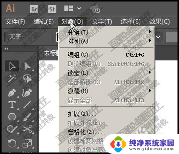 ai怎么给文字加粗 Adobe Illustrator如何给文字加粗