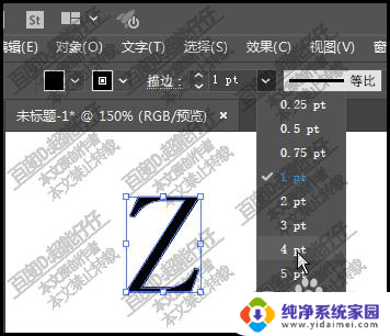 ai怎么给文字加粗 Adobe Illustrator如何给文字加粗