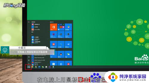 电脑recovery模式怎么进去 win10系统进入恢复模式教程