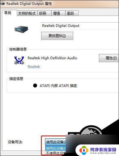 win10 如何打开realtek控制面板 Win10系统realtek音频设置在控制面板中找不到怎么办