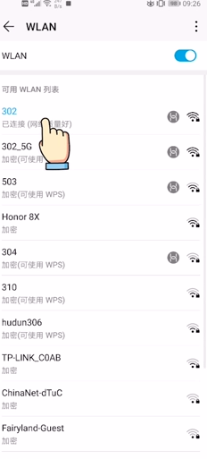 安卓如何查看已连接wifi的密码 安卓手机如何查看已连接WiFi的密码