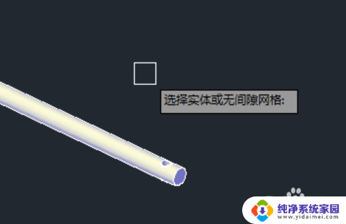 cad导出3d模型 AutoCAD导出stl格式的步骤