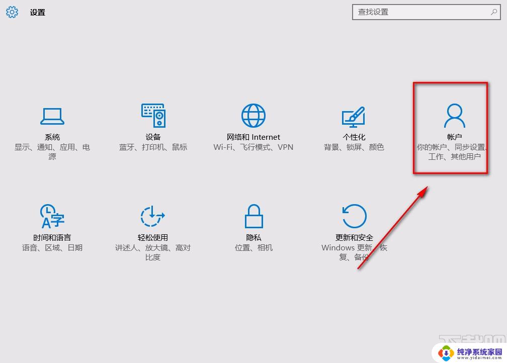 win10哪里找administrator Win10管理员账户消失怎么恢复