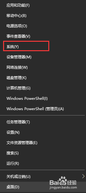 电脑怎么看cpu型号 怎样查看电脑的处理器型号