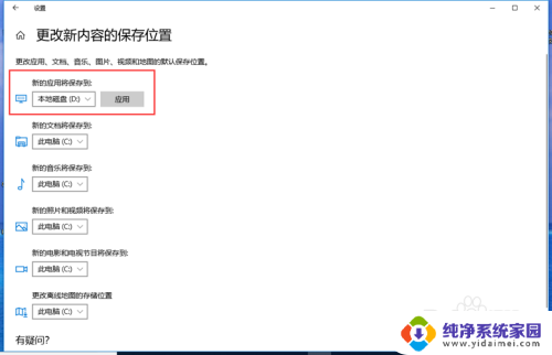 win10修改用户文件夹位置 Windows 10 如何更改用户文件夹保存位置