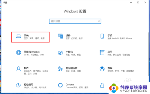 win10修改用户文件夹位置 Windows 10 如何更改用户文件夹保存位置