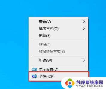 win10系统休眠功能关闭 win10电脑怎么关闭自动休眠