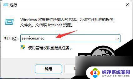 如何暂停更新win11 win11系统停止自动更新的步骤