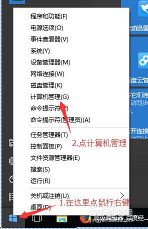 win10 键盘 开机 Windows10 如何关闭键盘开机