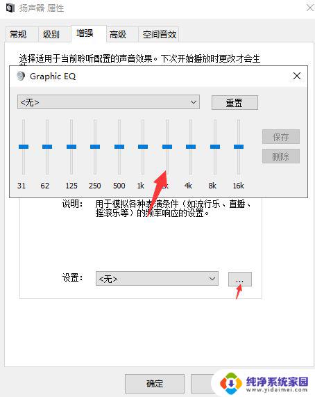 win10怎么把电脑声音调更大 电脑声音调节不了