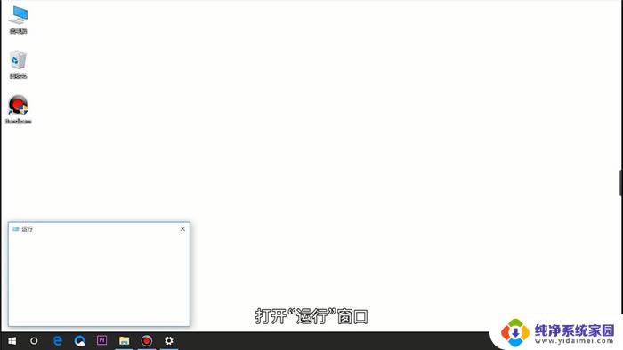 win10系统的电脑如何关闭自启软件? win10开机自启动程序关闭教程