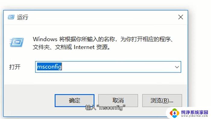 win10系统的电脑如何关闭自启软件? win10开机自启动程序关闭教程