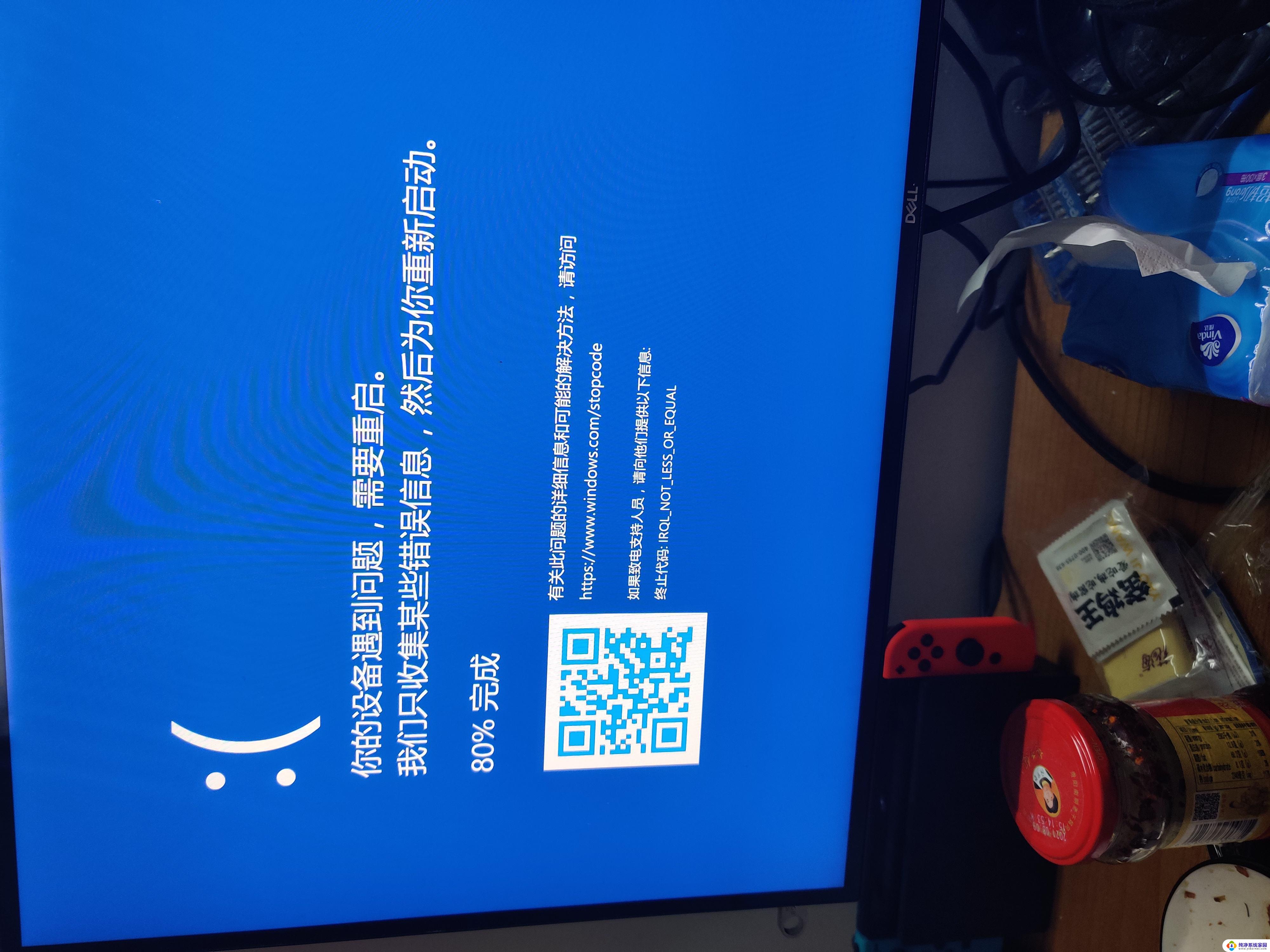 win11开机后没有声音 笔记本声音突然消失怎么解决